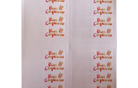 SET 200 bigliettini per bomboniere.