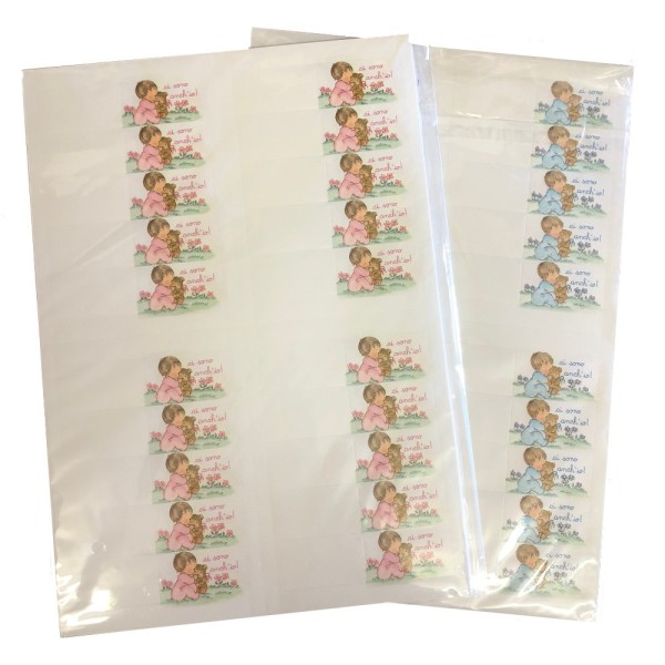 Set 200 bigliettini per bomboniere