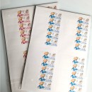Set 200 bigliettini per bomboniere