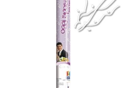 Cannon sparacoriandoli stelle filanti bianche, gittata 20 MT. CM 60